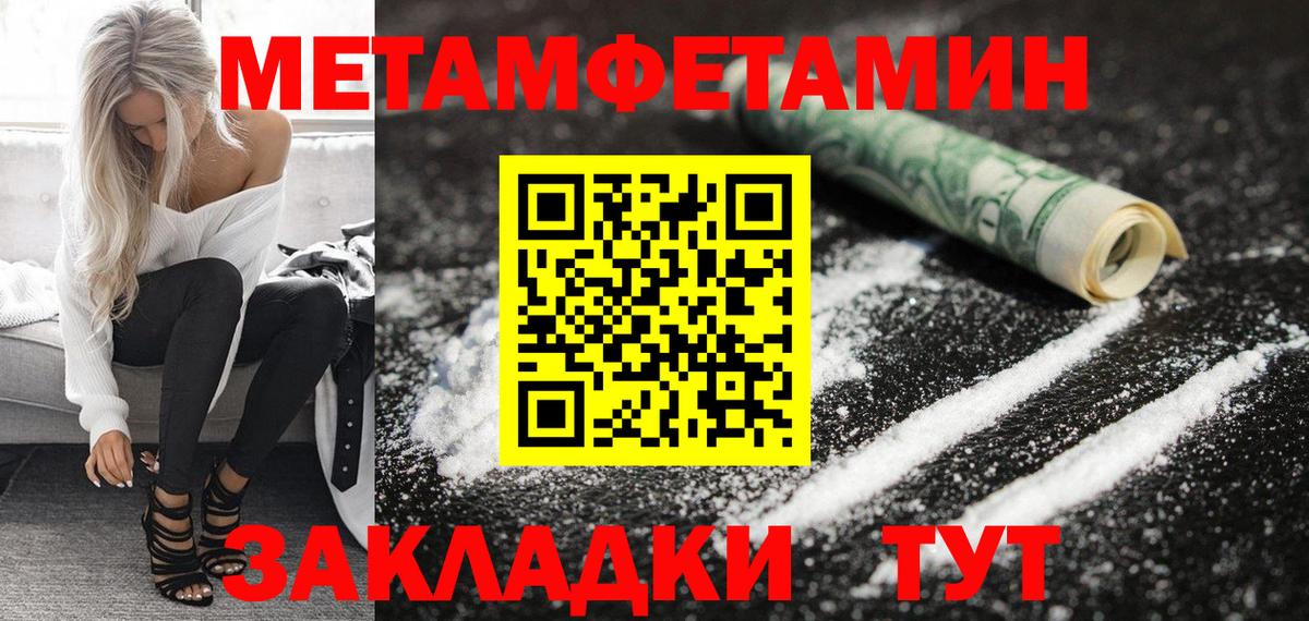 АМФЕТАМИН 97%  АМФ  Армавир  Вход с VPN 