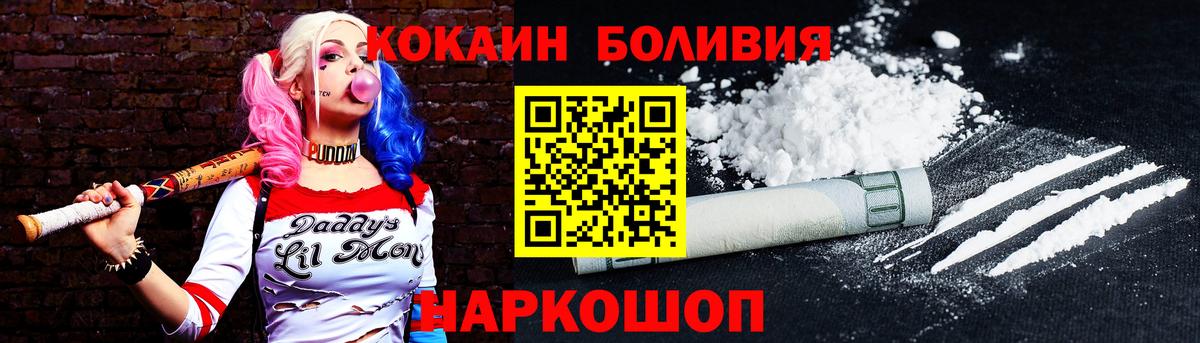 Армавир  Кокаин  Вход с VPN  Кокаин 98% 