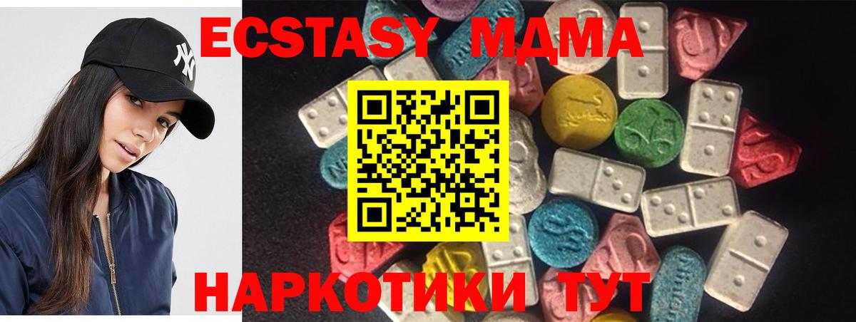 сколько стоит  сайты даркнета какой сайт  Армавир  ЭКСТАЗИ 300 mg  Вход с VPN  ЭКСТАЗИ 250 мг  ЭКСТАЗИ 