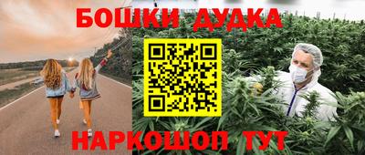 ГАЛЛЮЦИНОГЕННЫЕ ГРИБЫ Бузулук