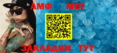 таблы Бугуруслан