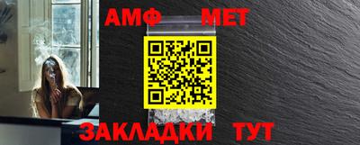 таблы Бугуруслан