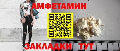 ГАЛЛЮЦИНОГЕННЫЕ ГРИБЫ Бузулук