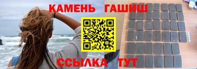 таблы Бугуруслан