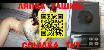 ГАЛЛЮЦИНОГЕННЫЕ ГРИБЫ Бузулук