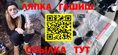 ГАЛЛЮЦИНОГЕННЫЕ ГРИБЫ Бузулук