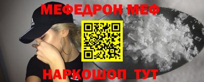таблы Бугуруслан