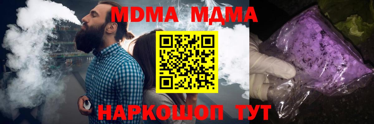 МДМА VHQ Армавир
