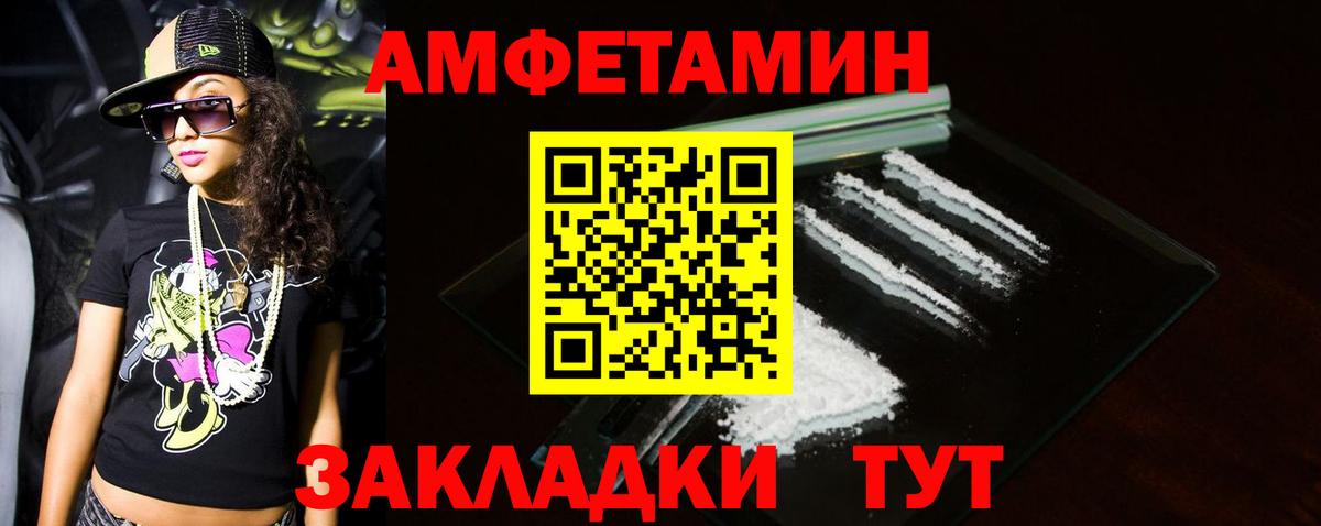 Армавир  Метамфетамин пудра  Метамфетамин пудра  Вход с VPN 