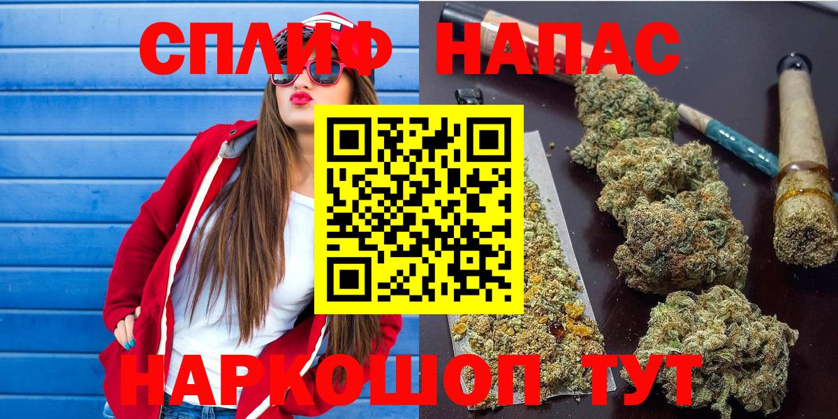Бошки Шишки марихуана  Вход с VPN  Конопля White Widow  Армавир  Шишки марихуана SATIVA & INDICA 